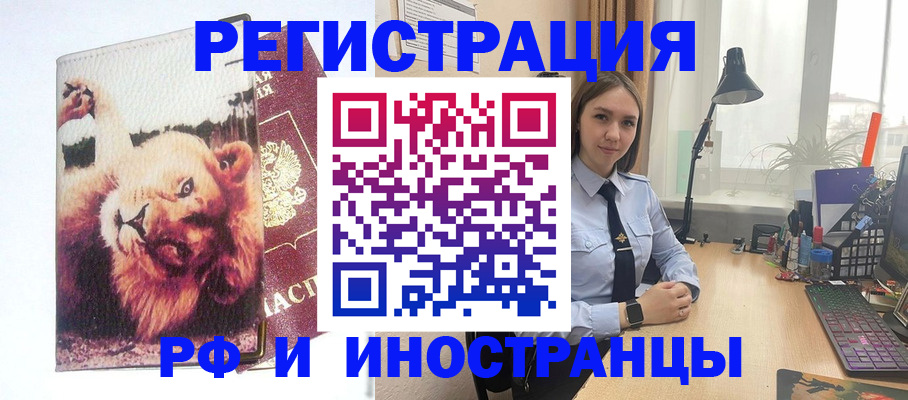 временная регистрация госуслуги в Иваново