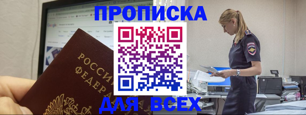 форма 3 в Иваново